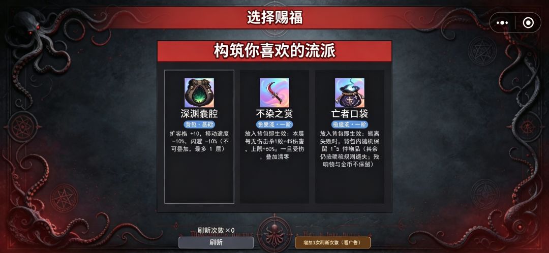 贪婪禁区游戏截图