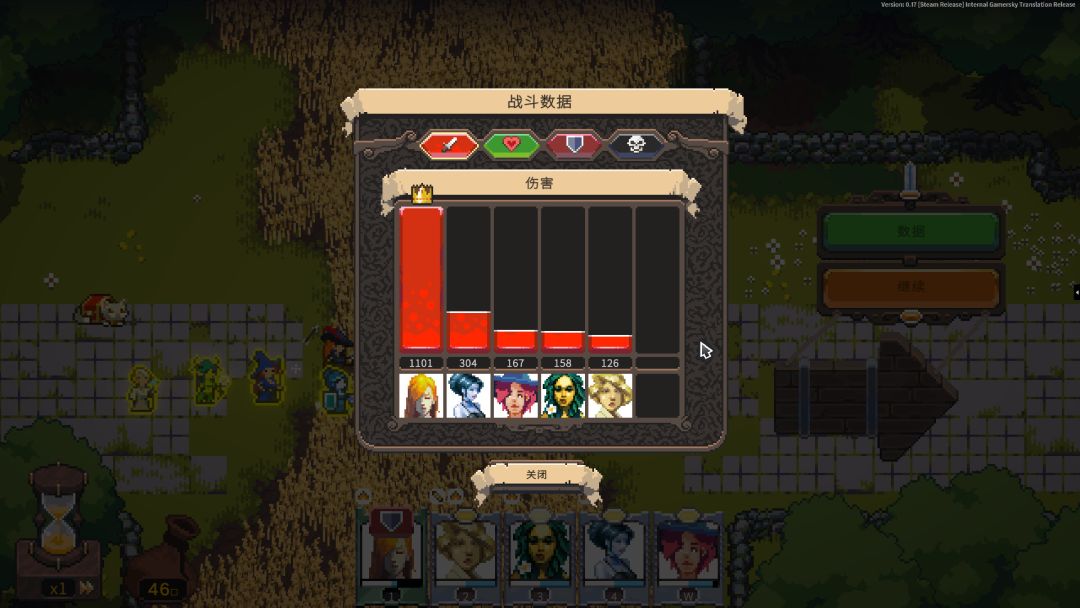 勇者的残局：自走棋游戏截图