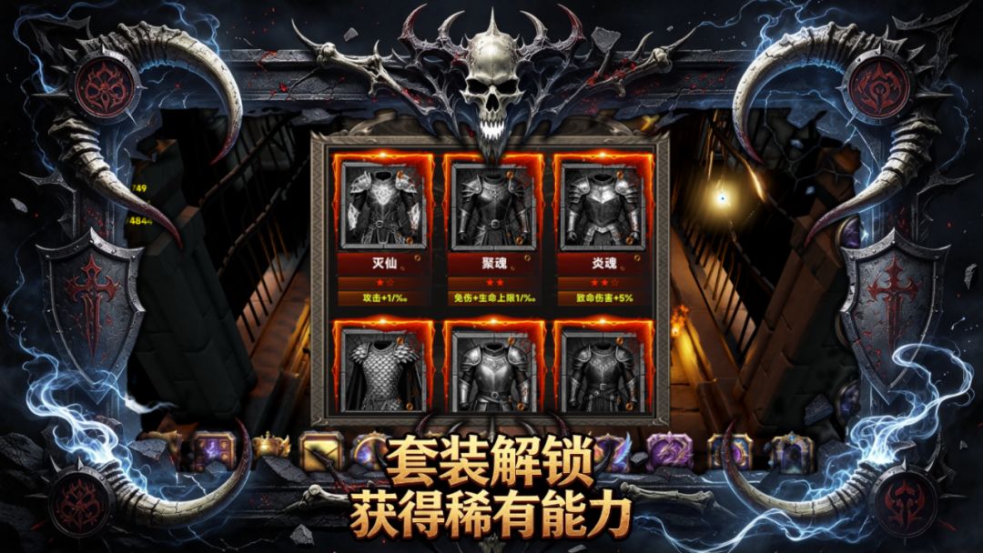 一秒十刀：挂机就变强游戏截图