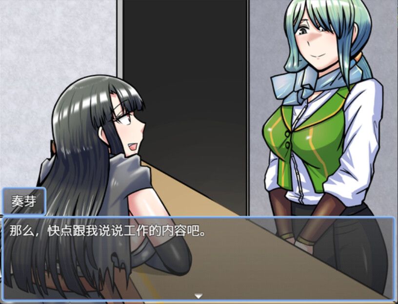 哥布林征服者游戏截图