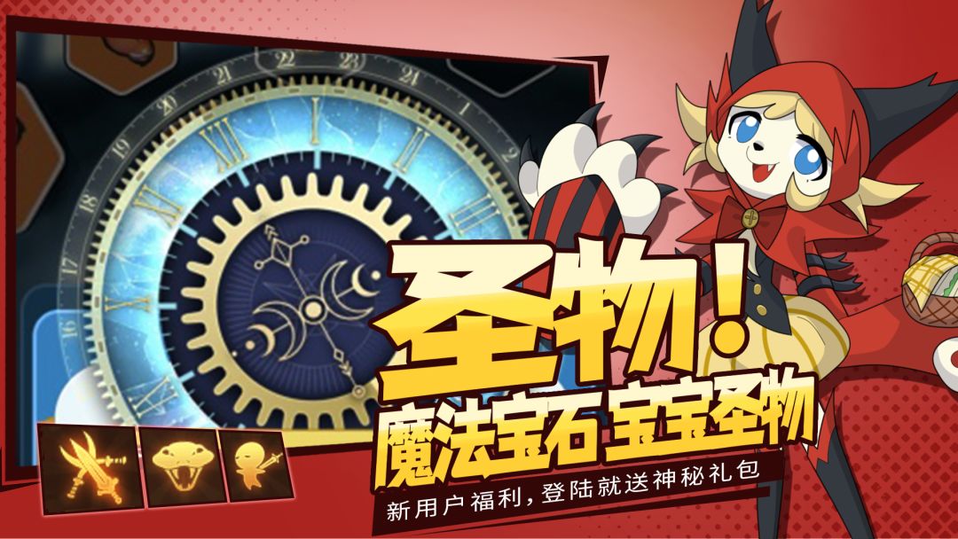 天天爱萌宠游戏截图