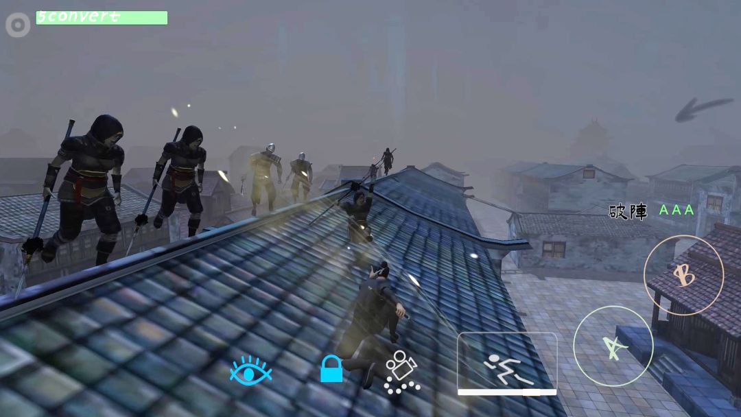 无相生游戏截图