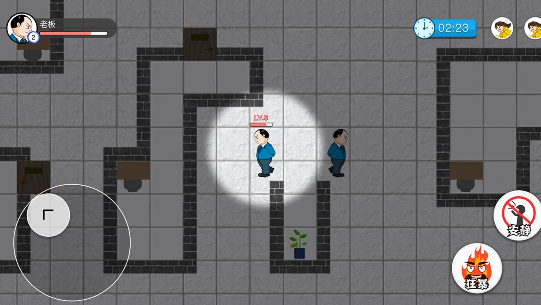 老板来了游戏截图