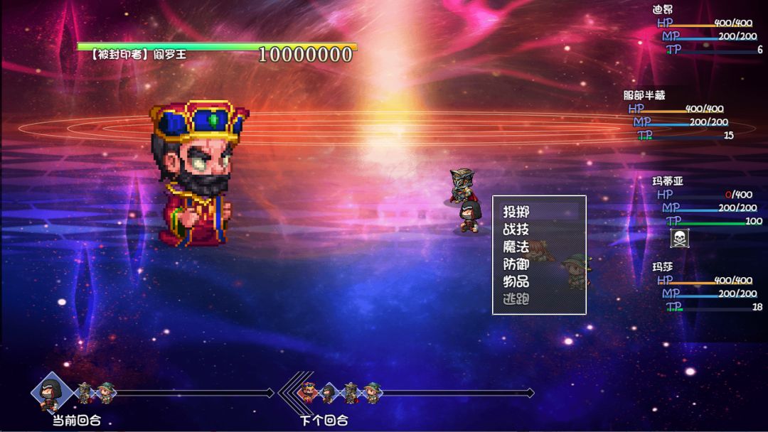 再刷一把2：金色传说游戏截图