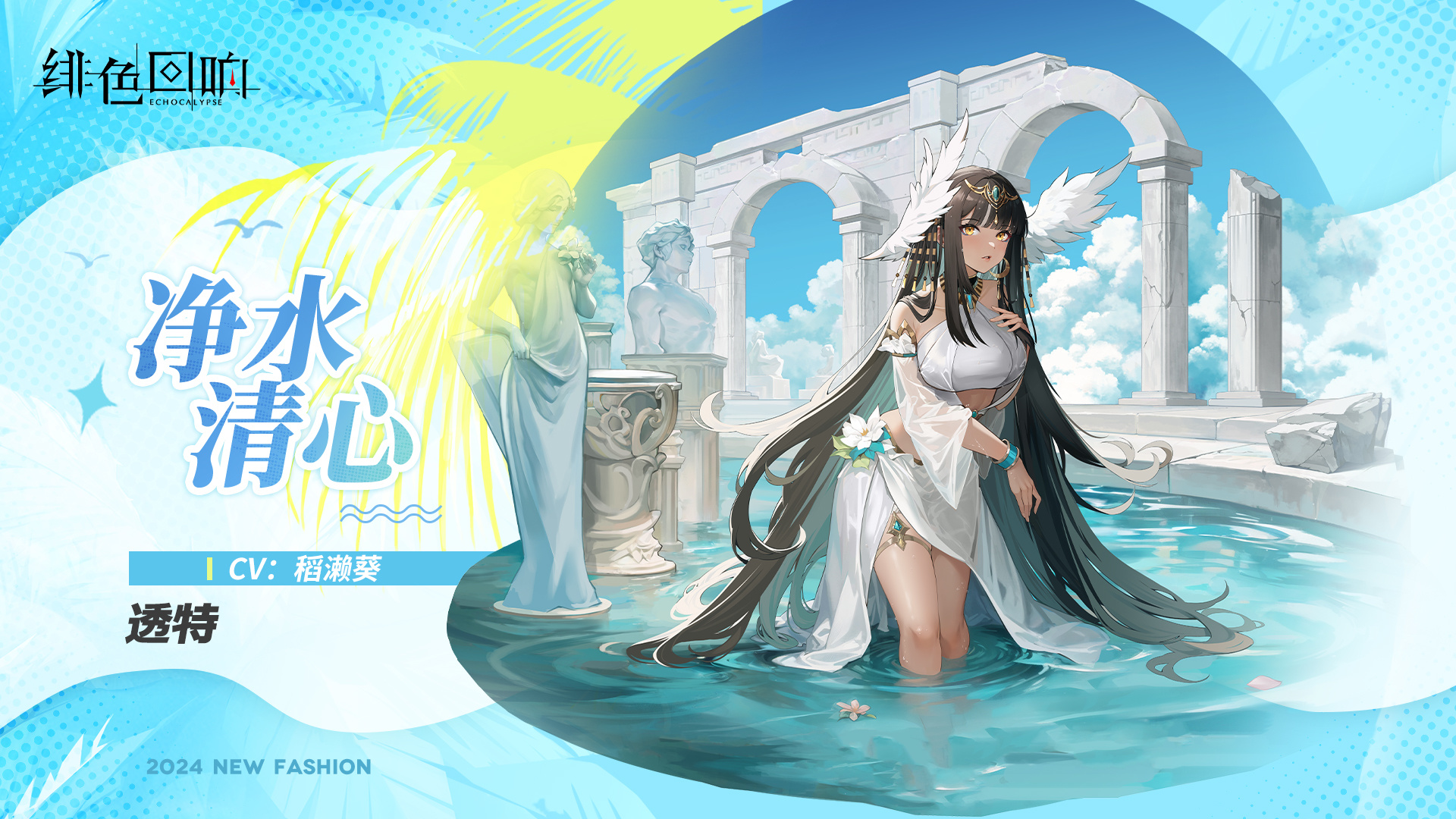 涨潮之时！夏日时装限时折扣