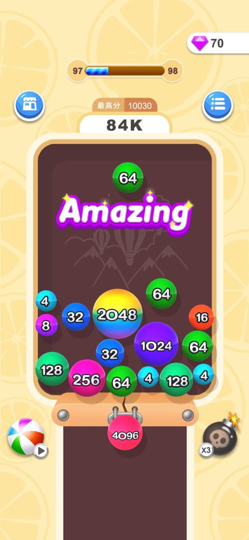 2048消球球游戏截图