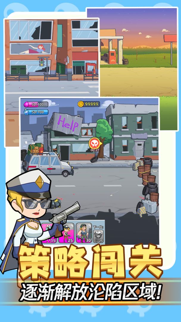 我怕你个鬼游戏截图