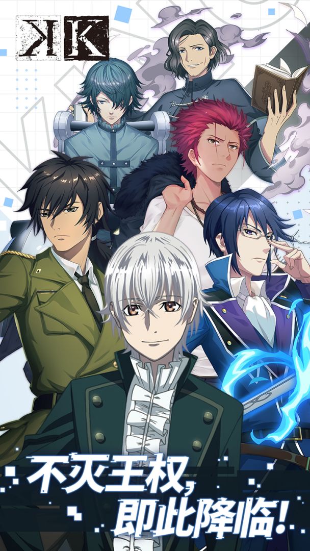 王权降临（K）游戏截图