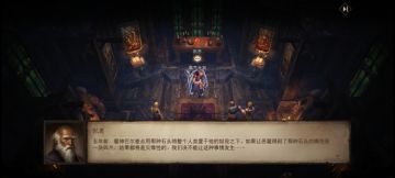 《勘不朽剧情、探暗黑拼图》系列之一：前后呼应的时间线