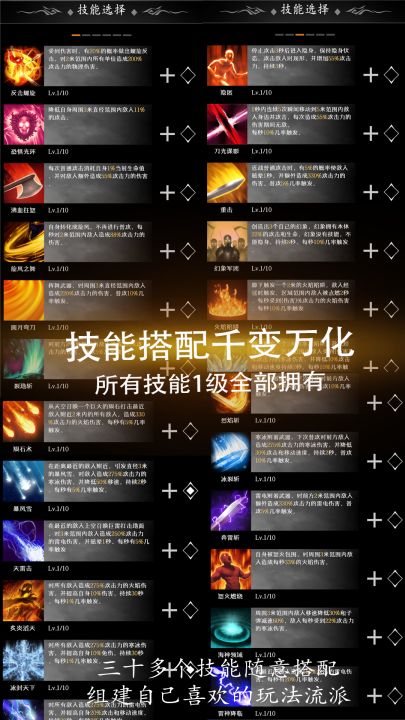 秘境神塔截图