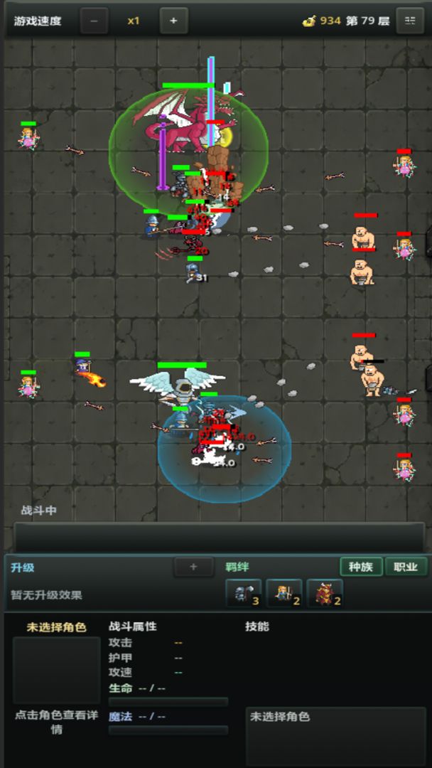 像素：军团之战游戏截图