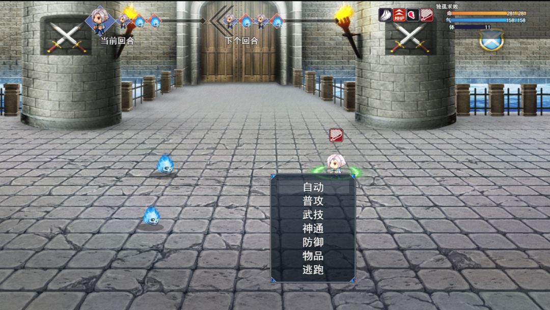 星河物语游戏截图