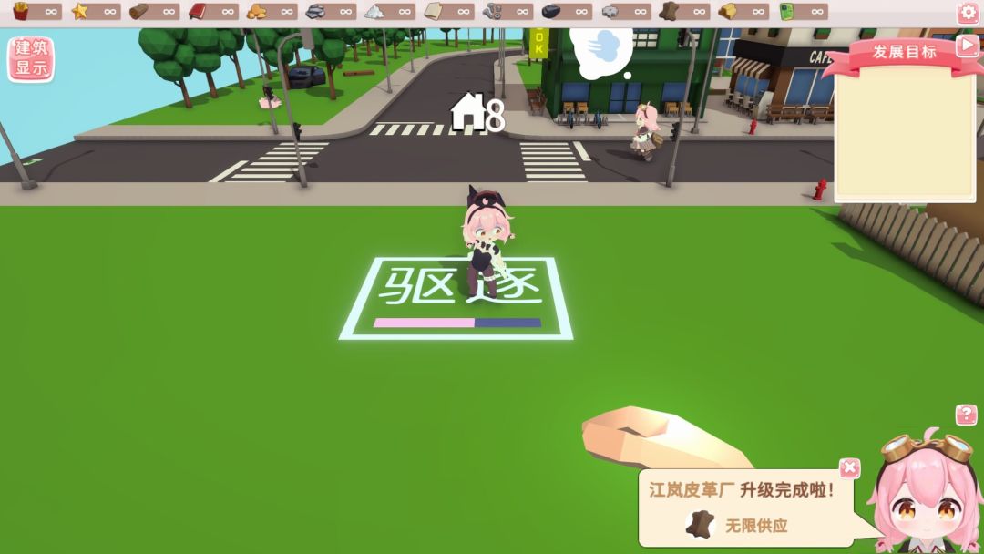 拖拖拉拉小菲镇游戏截图