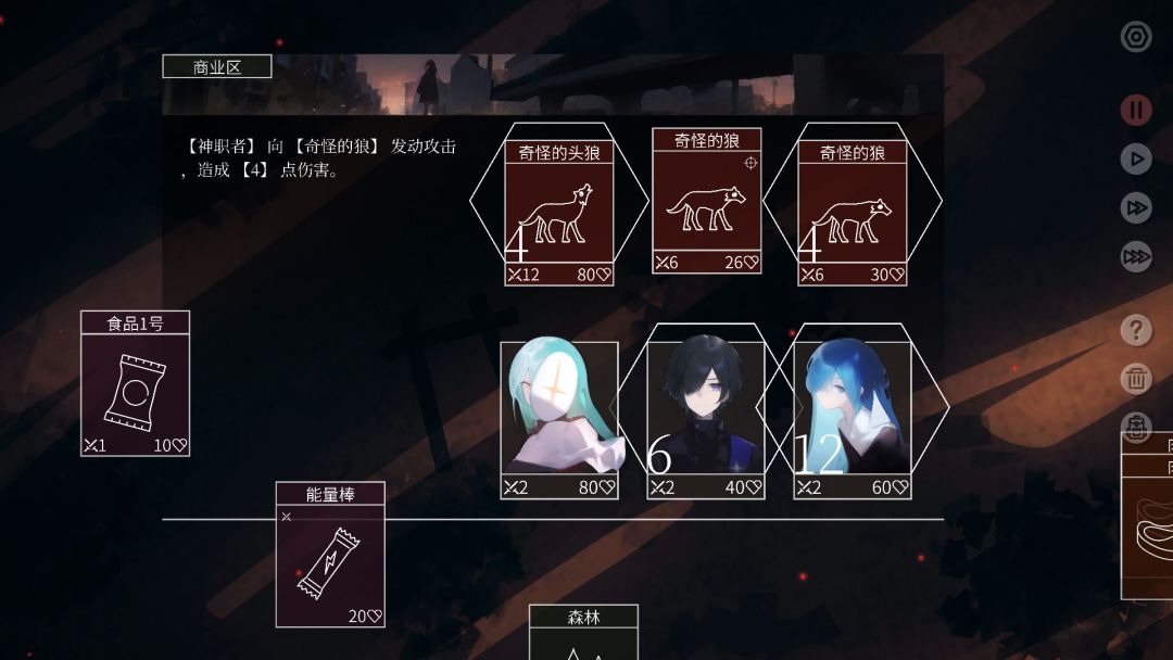 水星潮游戏截图