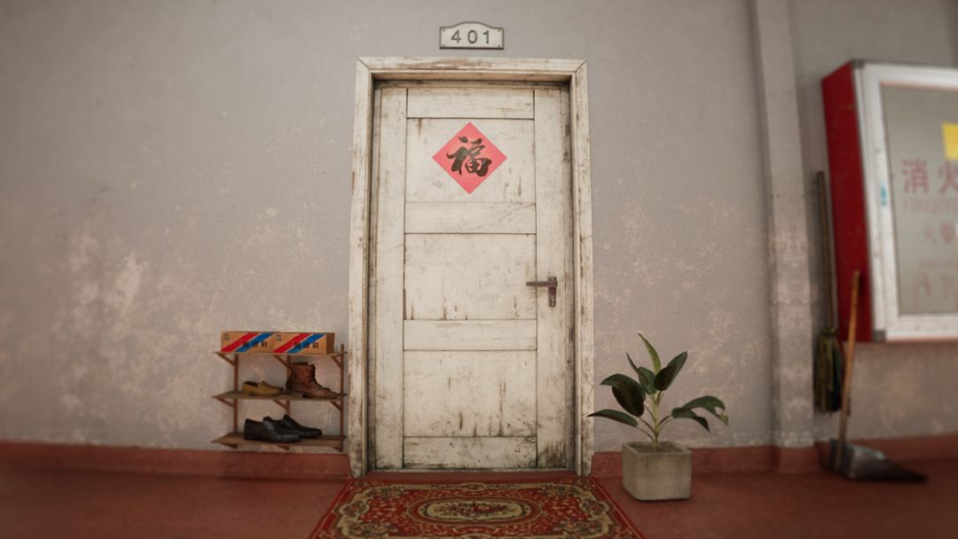 404号公寓游戏截图