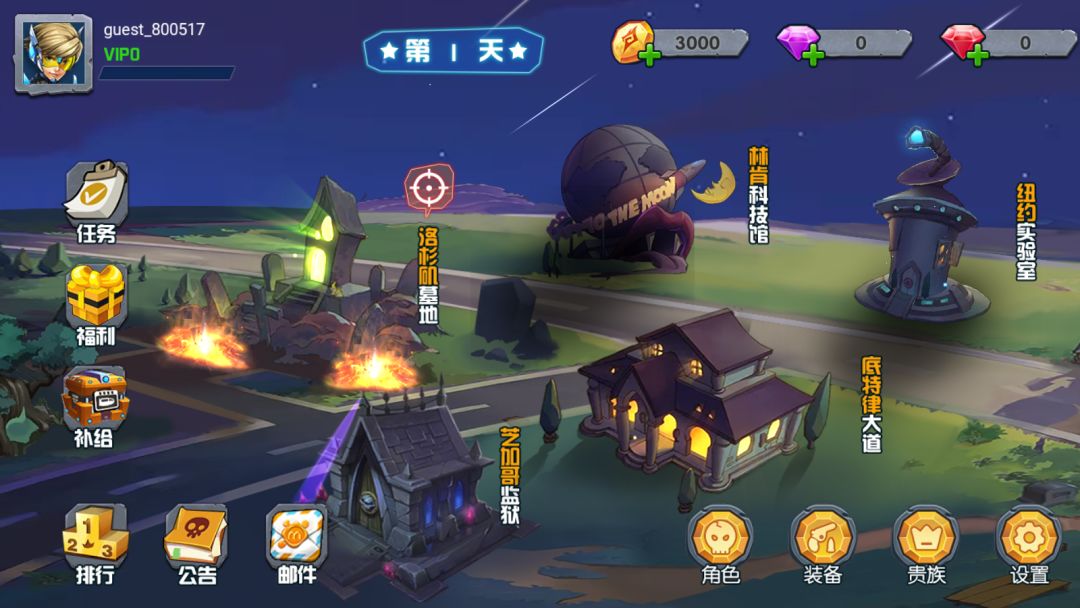 消灭恶魔星星游戏截图