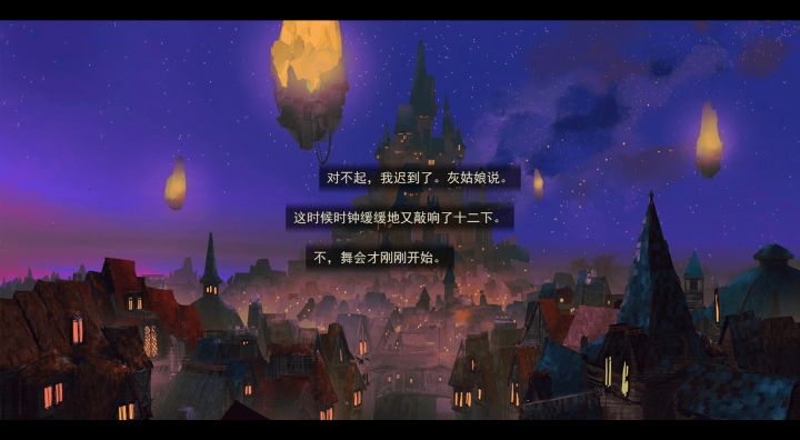 女巫与六便士截图
