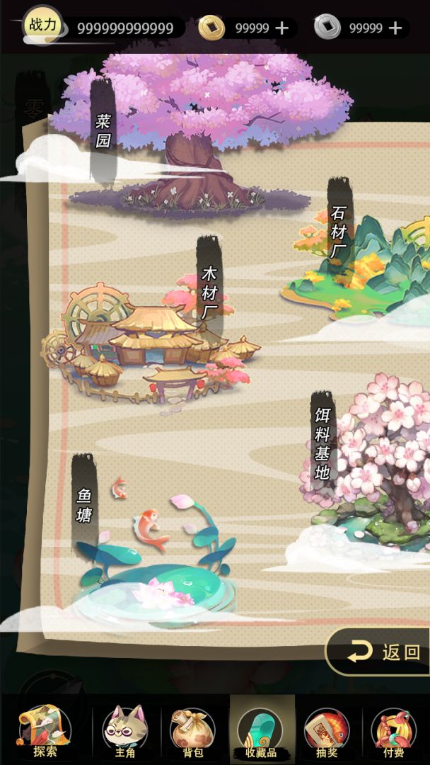 钓鱼异闻录游戏截图