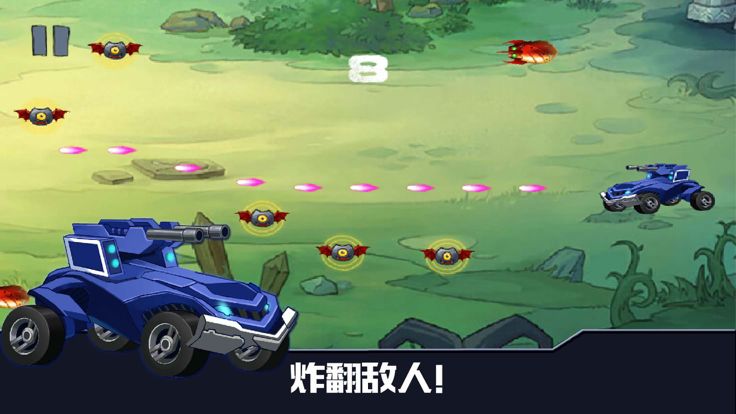 奔腾吧！绝地雄狮 - 机甲兽神三型态酷变金刚模拟游戏截图