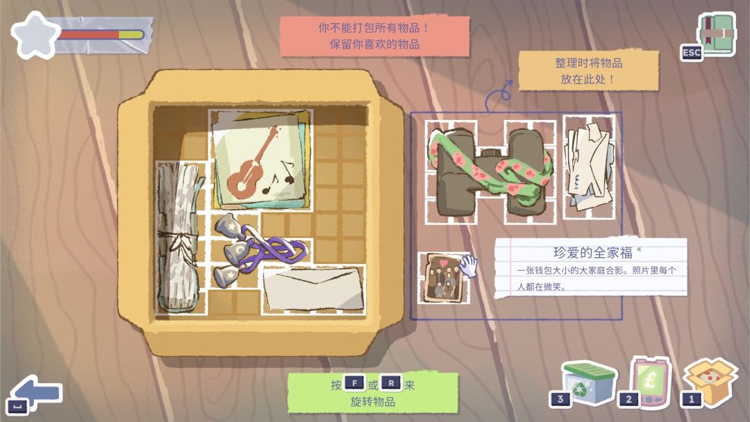 A Storied Life: Tabitha游戏截图