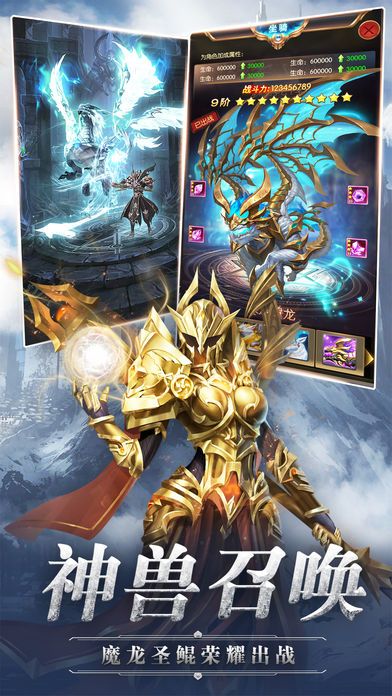 放置骑士游戏截图