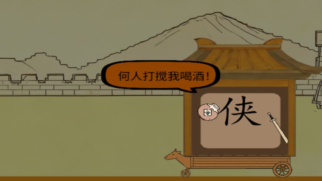 堡垒要塞游戏截图