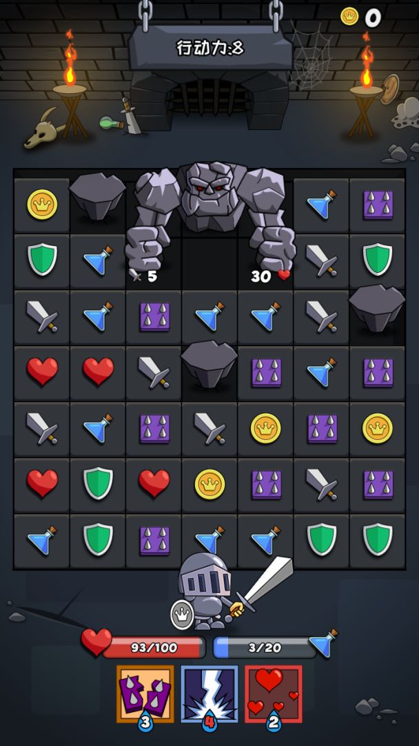 砖块地牢游戏截图