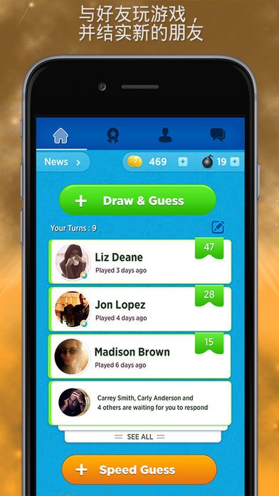 Speed Guess - Something游戏截图