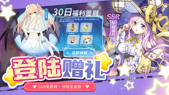 复苏的魔女截图