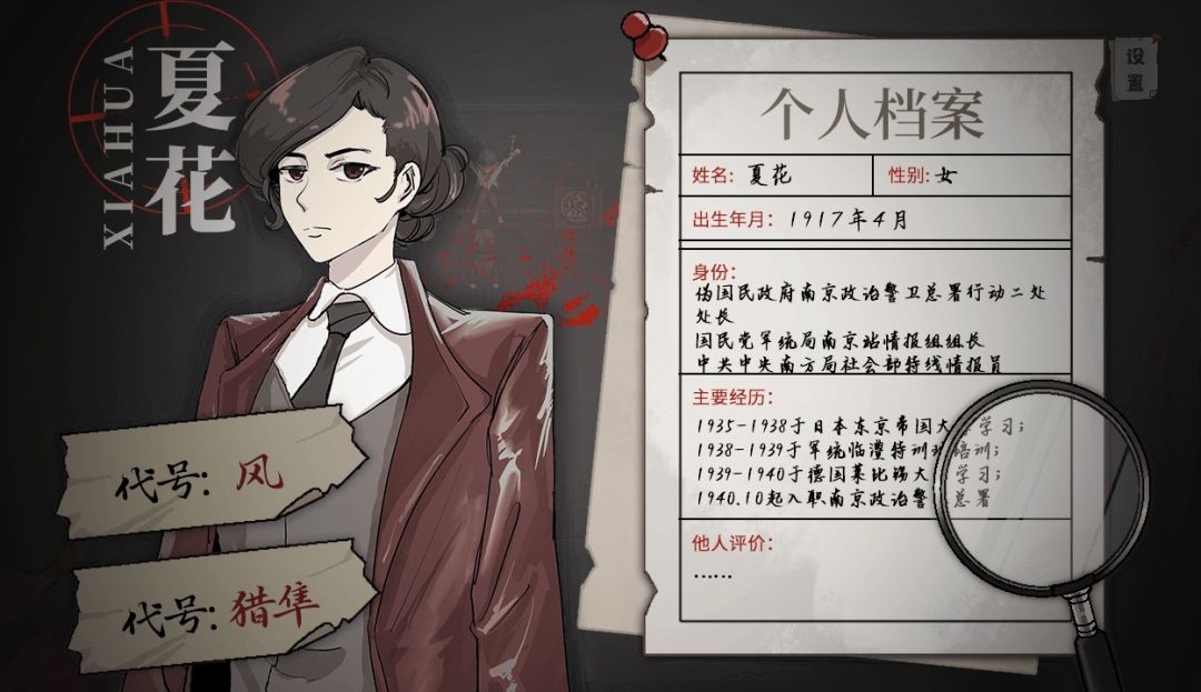 沉舟 Sink the Boats游戏截图