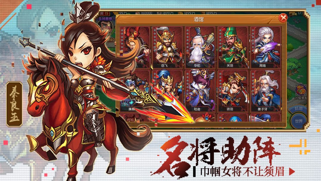 像素战场游戏截图