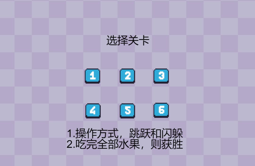 植物大战水果忍者游戏截图