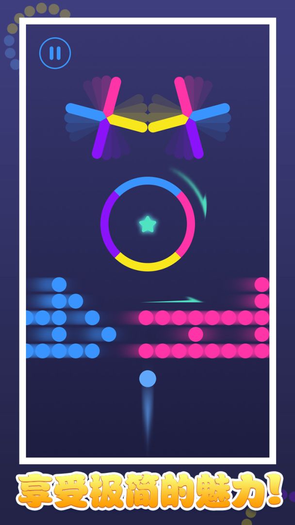 色彩极限冲刺游戏截图