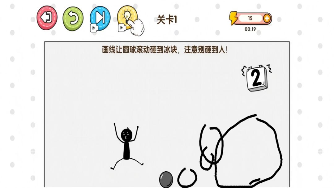脑洞传奇游戏截图