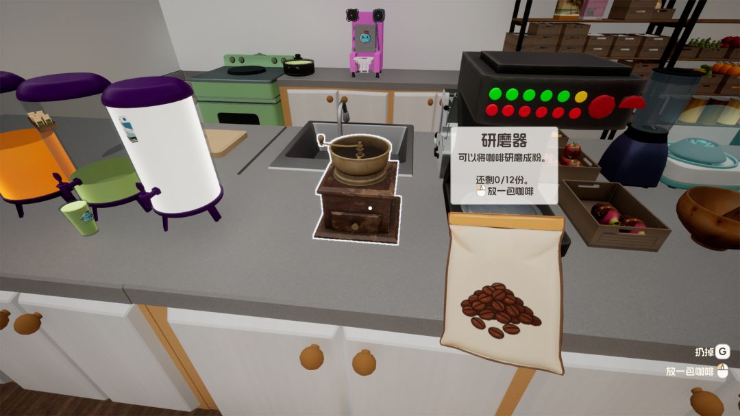 奶茶店模拟器 - 重生之我在冰堡甜城当店长游戏截图