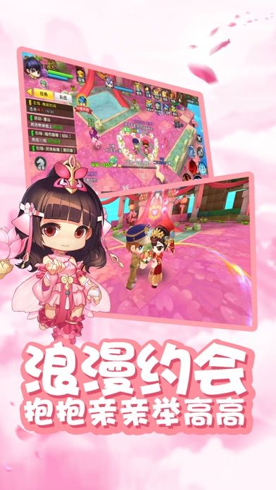 守护彩虹岛游戏截图