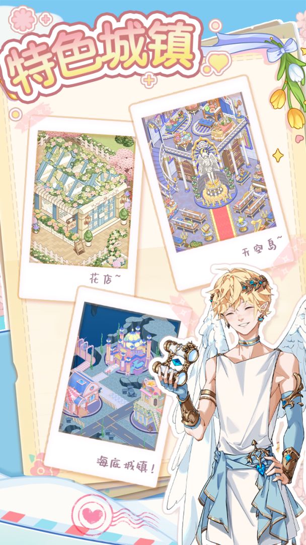 代号：小镇游戏截图