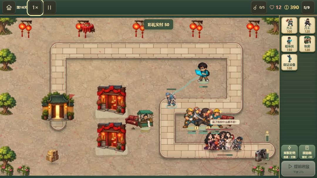 对抗克苏鲁游戏截图