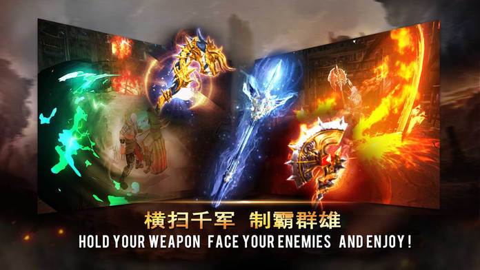 真三战纪3v3游戏截图