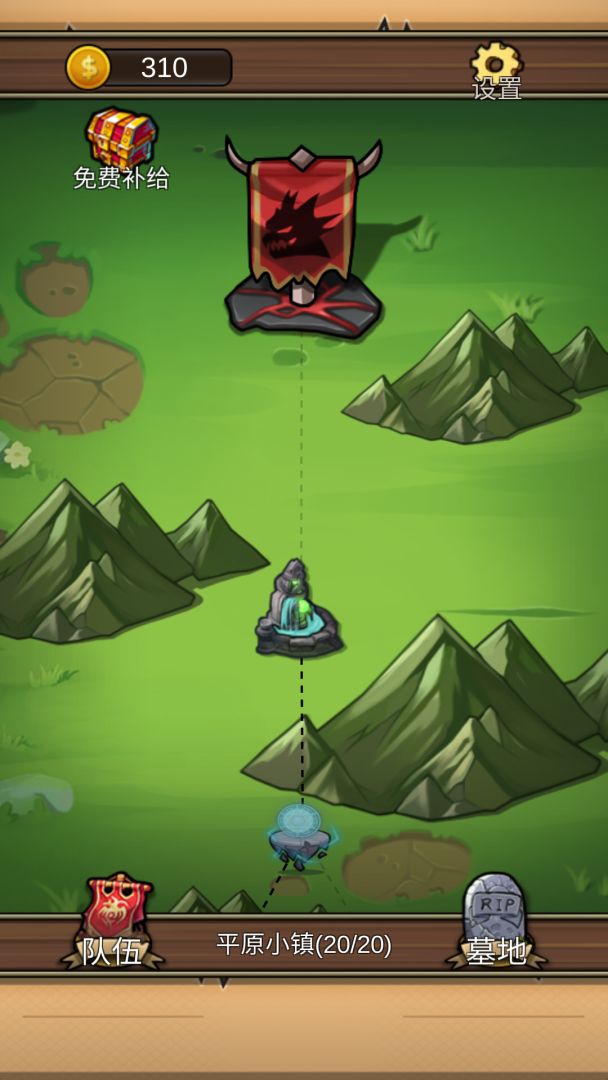 地下城清理者游戏截图