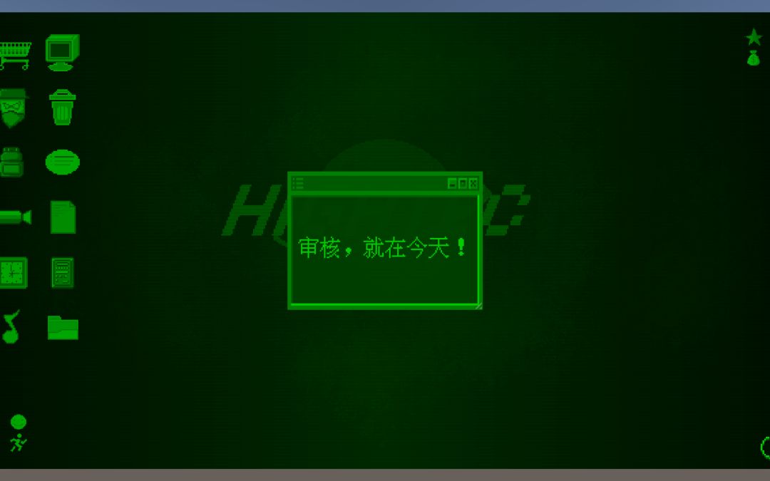 最后一个人类Stay Human游戏截图