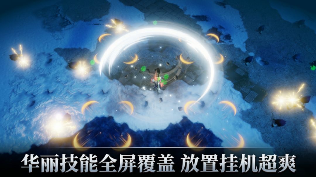 暗黑：无限强化游戏截图