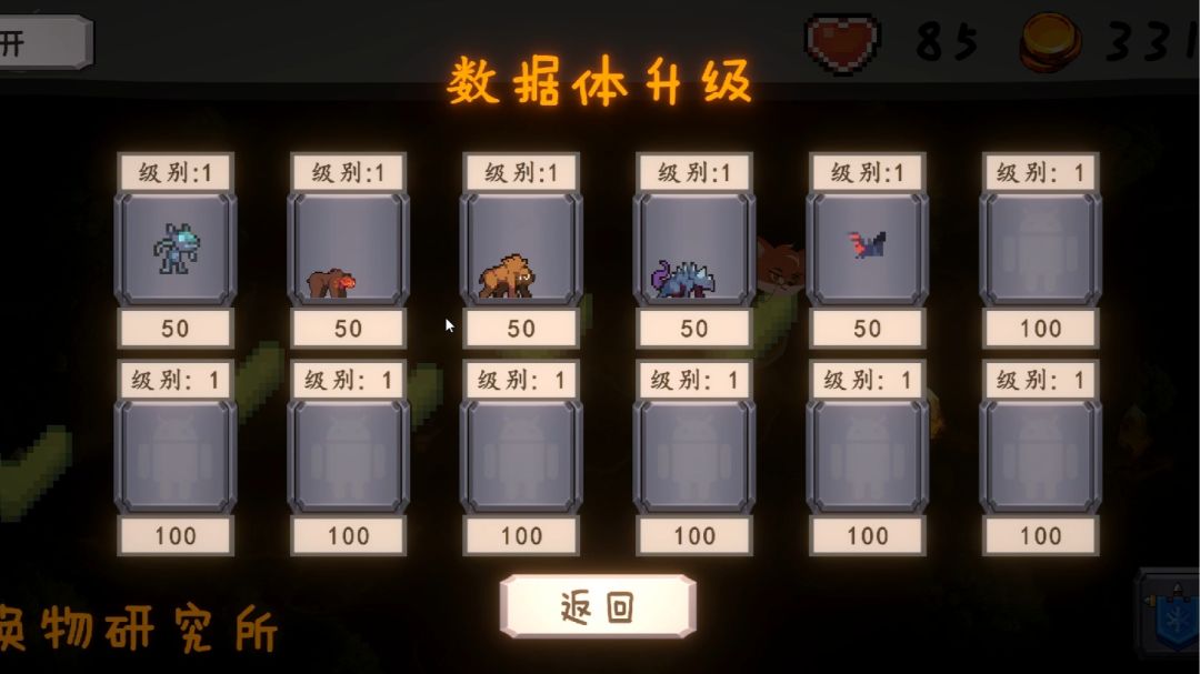 FinGa-光明信托游戏截图