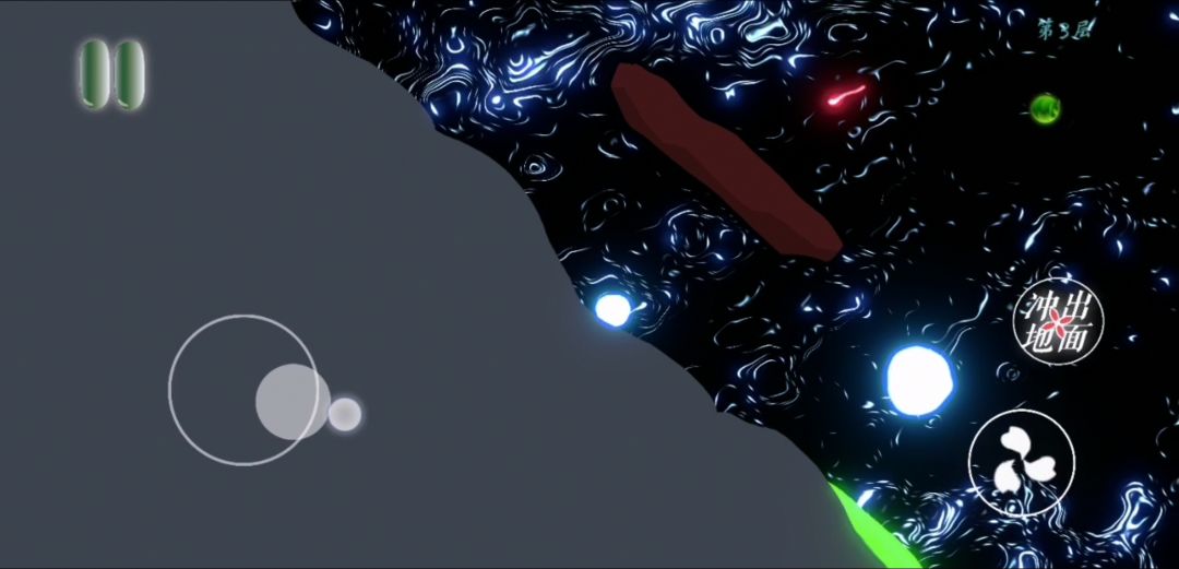 化作春泥更护花游戏截图