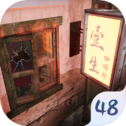 壹生 - 剧情向解谜推理游戏icon