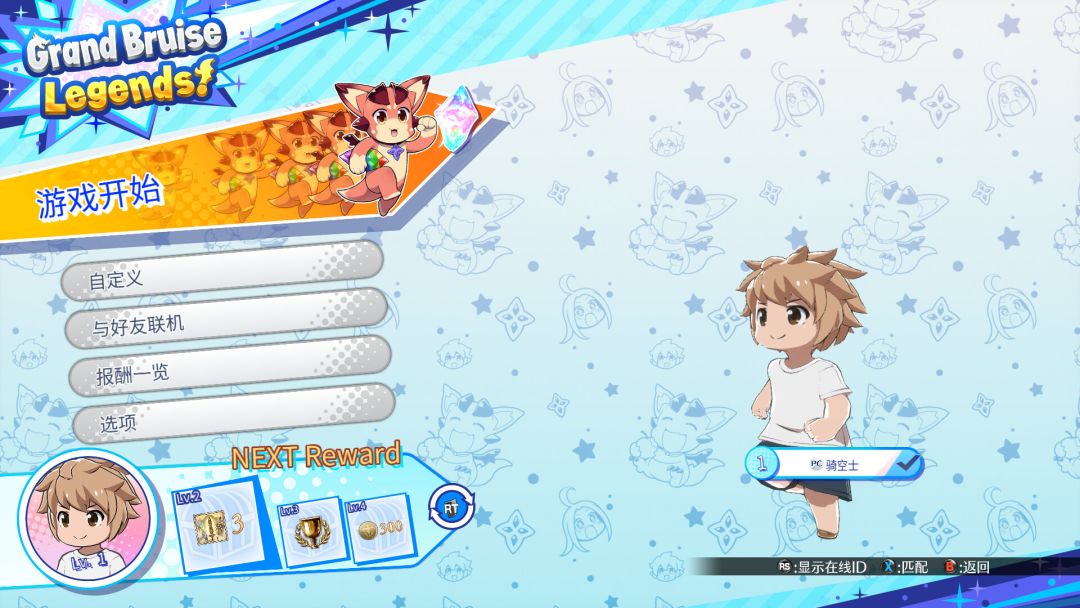 Granblue Fantasy Versus: Rising Free Edition游戏截图