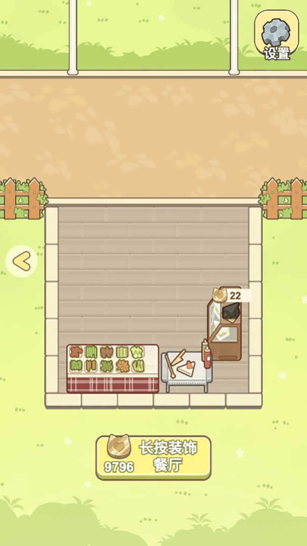 萌猫餐厅游戏截图