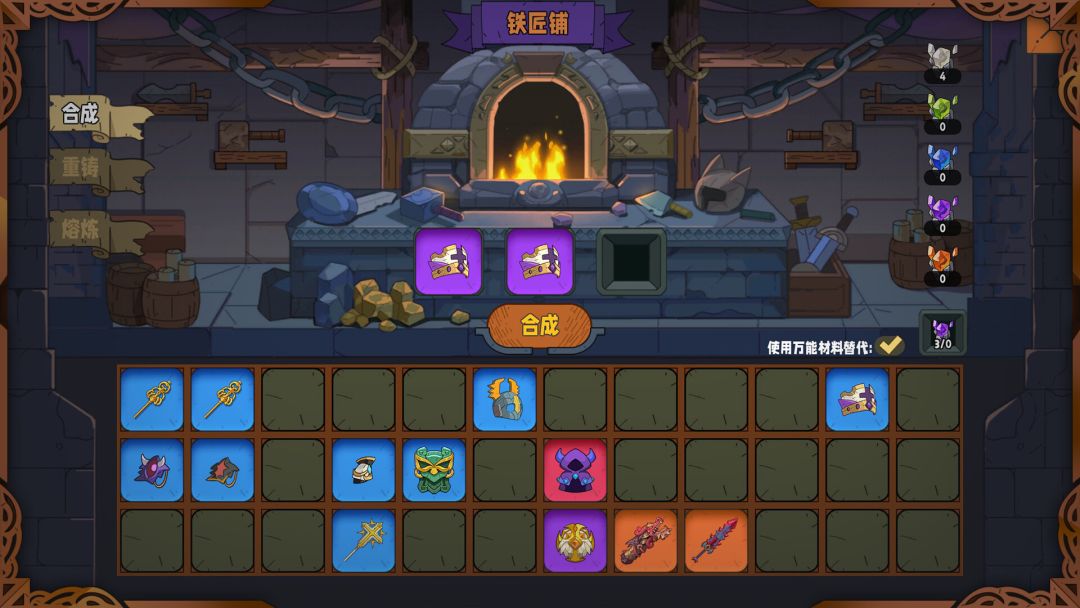 魔法书自走棋游戏截图