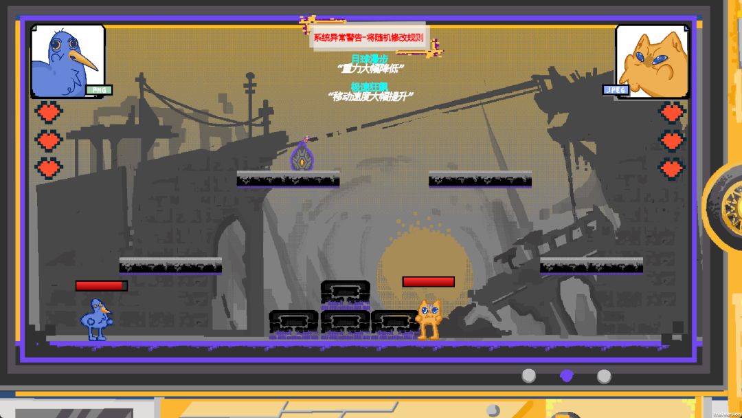 未定义行为游戏截图