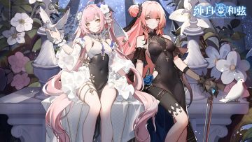 3月3日停服维护公告